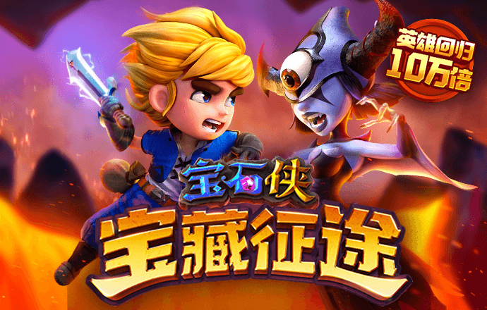 澳门金沙下载